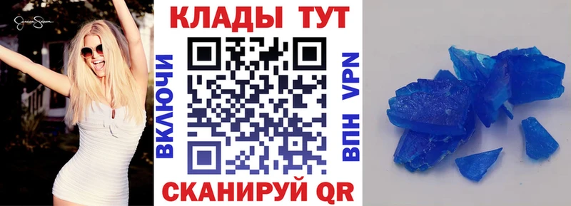 Купить наркоту Дмитровск Псилоцибиновые грибы  Alpha-PVP  АМФ  Канабис  МЕФ  ГАШИШ 