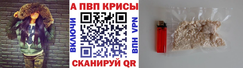 APVP СК  даркнет сайт  shop клад  Дмитровск  MEGA ссылки 