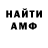 Метадон мёд KARMANYON