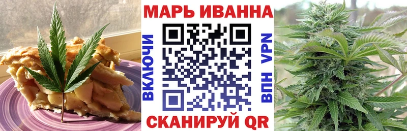Canna-Cookies конопля  как найти   Дмитровск 