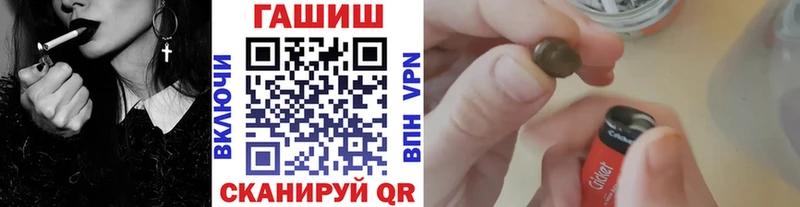 где можно купить   Дмитровск  ГАШИШ убойный 