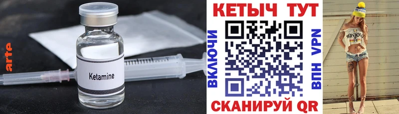 ссылка на мегу ссылки Дмитровск КЕТАМИН VHQ закладка