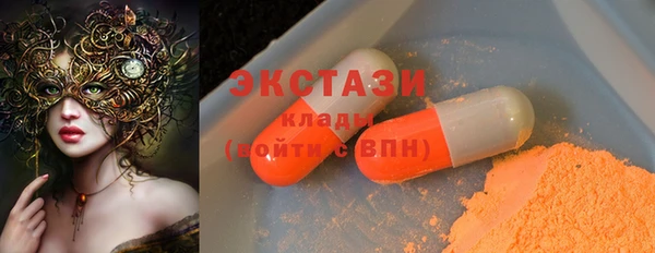 мяу мяу кристалл Горнозаводск