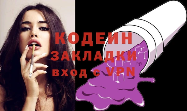 мяу мяу кристалл Горнозаводск