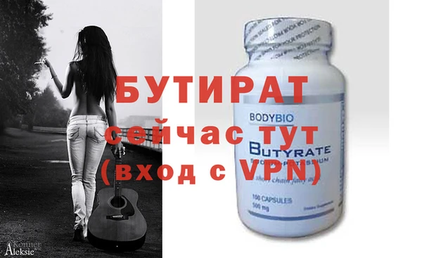 твердый Горняк