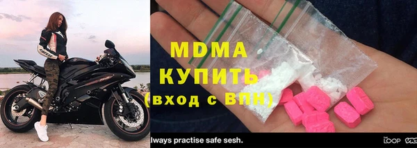 мяу мяу кристалл Горнозаводск