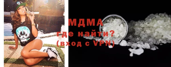мяу мяу кристалл Горнозаводск