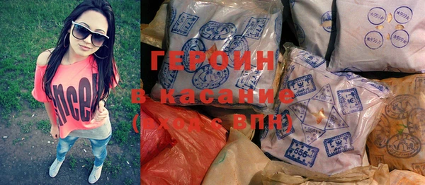 твердый Горняк