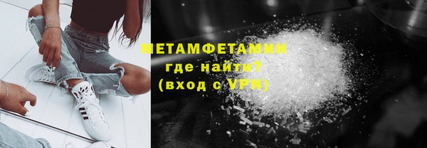 мяу мяу мука Горно-Алтайск