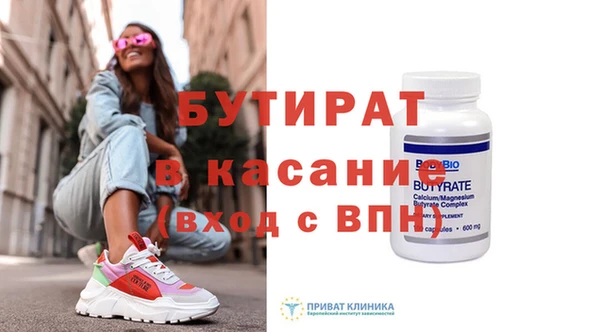 марихуана Гусев