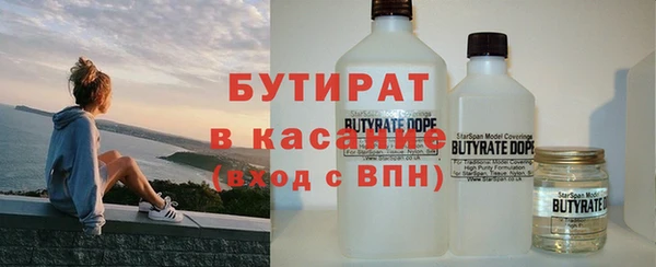 твердый Горняк