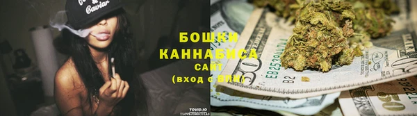 метамфетамин Гусиноозёрск