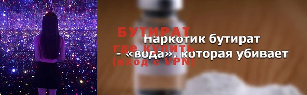 мяу мяу кристалл Горнозаводск