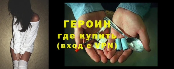 мяу мяу кристалл Горнозаводск