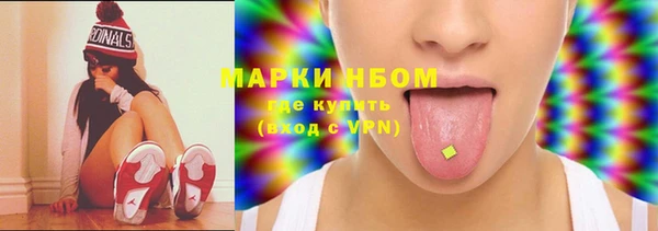 марихуана Гусев