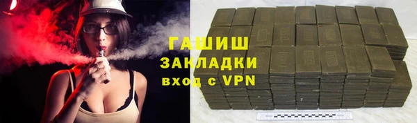 мяу мяу кристалл Горнозаводск