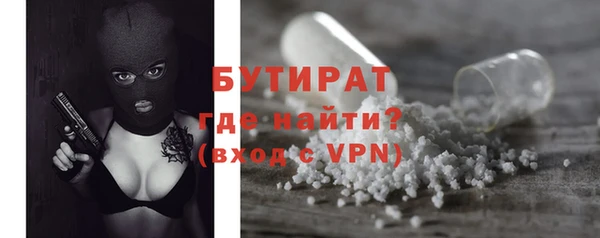 мяу мяу мука Горно-Алтайск