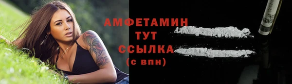 мяу мяу кристалл Горнозаводск