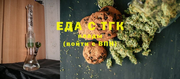марихуана Гусев