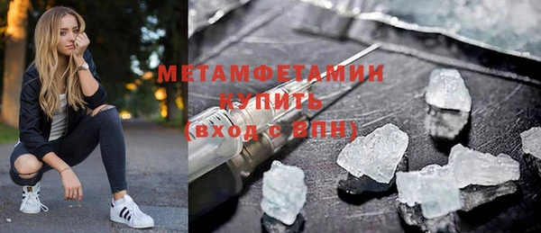 мяу мяу кристалл Горнозаводск