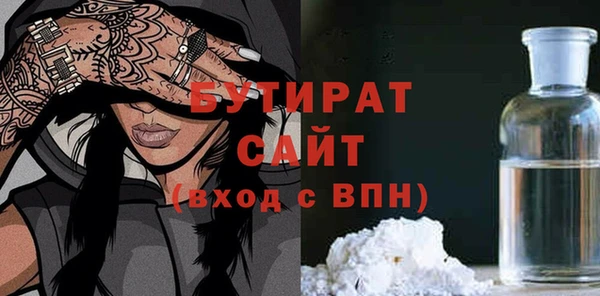 твердый Горняк