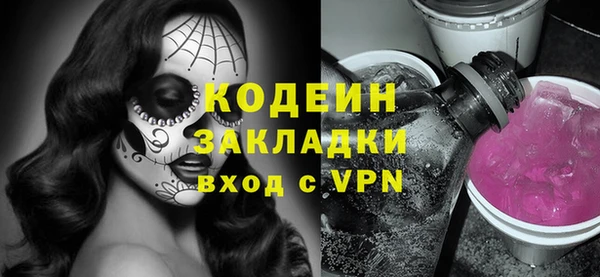 мяу мяу кристалл Горнозаводск