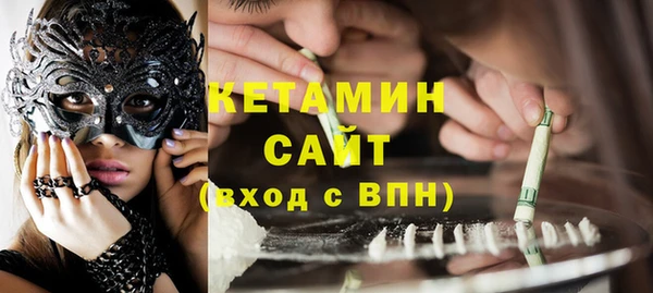 мяу мяу кристалл Горнозаводск