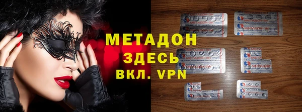 твердый Горняк