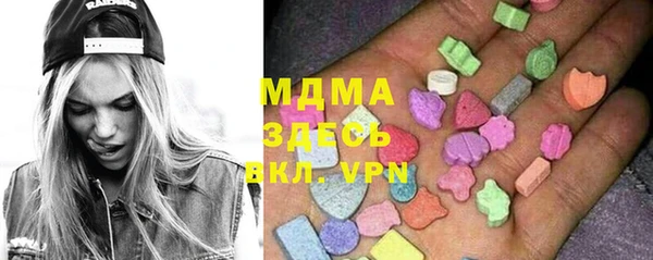 метамфетамин Гусиноозёрск