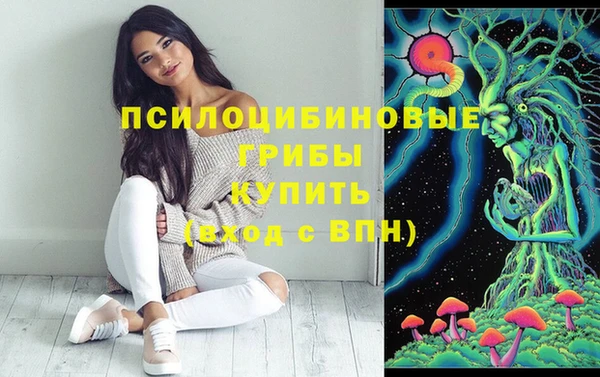 мяу мяу кристалл Горнозаводск