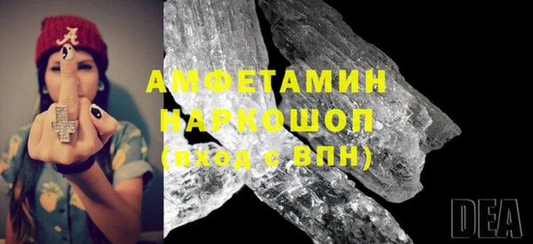 твердый Горняк