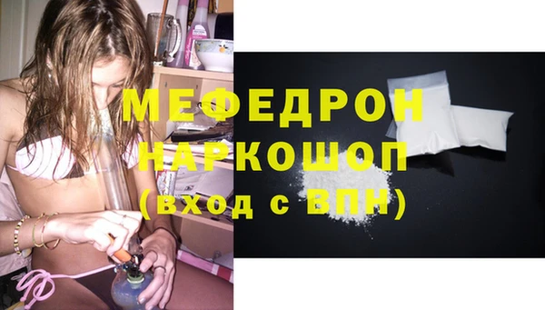 твердый Горняк