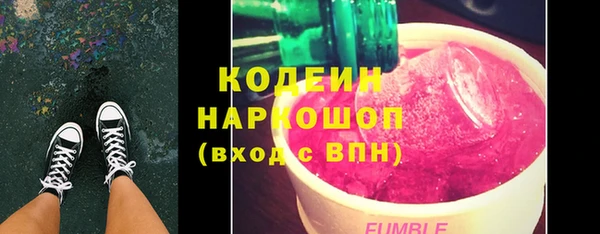 мяу мяу кристалл Горнозаводск
