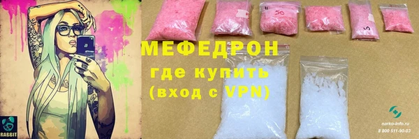 твердый Горняк