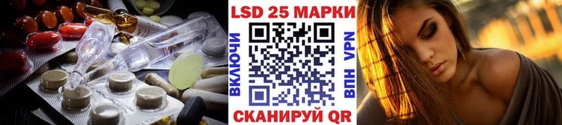 Лсд 25 экстази кислота  Дмитровск 