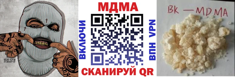 наркота  Дмитровск  МДМА молли 