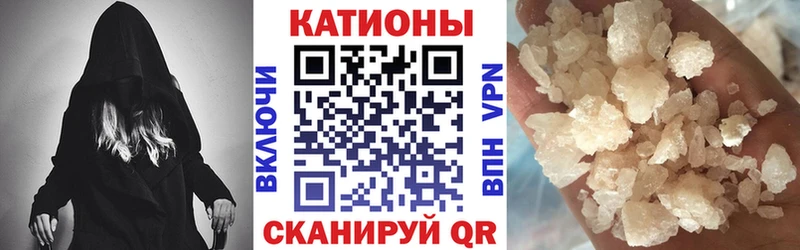 МЕФ мука  где продают   Дмитровск 