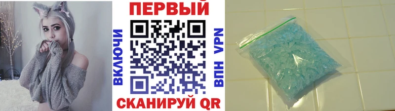 как найти закладки  Дмитровск  Первитин мет 