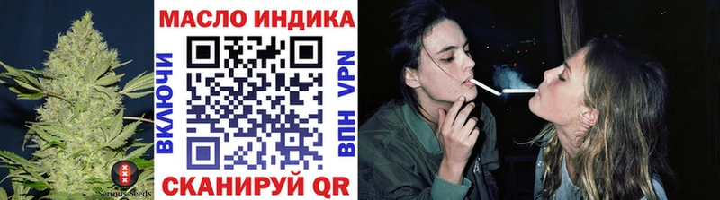 OMG ССЫЛКА Дмитровск даркнет клад хочу наркоту Дистиллят ТГК вейп