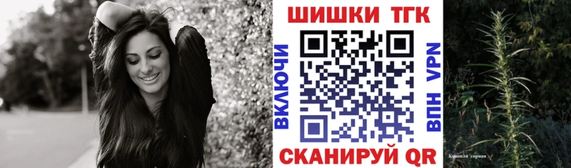 где продают Дмитровск Бошки Шишки тримм
